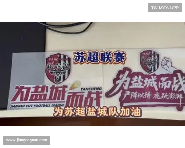 苏超战报半场吴磊劲射建功无锡队客场暂时一球领先盐城